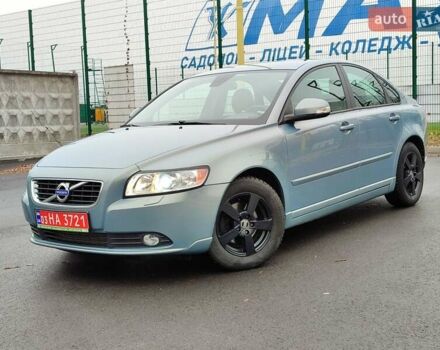 Сірий Вольво S40, об'ємом двигуна 1.6 л та пробігом 241 тис. км за 9399 $, фото 1 на Automoto.ua