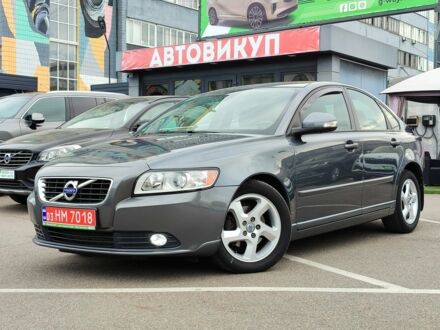 Сірий Вольво S40, об'ємом двигуна 1.6 л та пробігом 208 тис. км за 9899 $, фото 1 на Automoto.ua