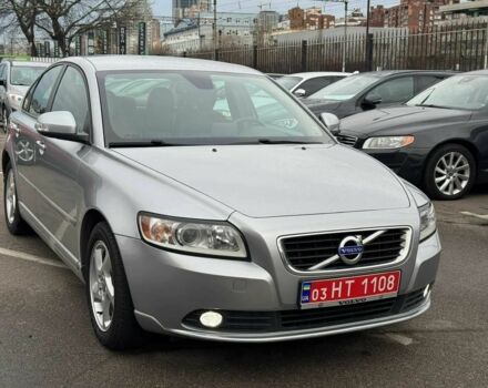 Серый Вольво С40, объемом двигателя 1.6 л и пробегом 245 тыс. км за 10200 $, фото 1 на Automoto.ua