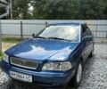 Синий Вольво С40, объемом двигателя 1.8 л и пробегом 320 тыс. км за 3400 $, фото 1 на Automoto.ua
