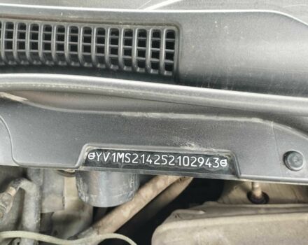 Вольво С40 2005 в Николаеве на Automoto.ua Синий Вольво С40, объемом двигателя 1.7 л и пробегом 154 тыс. км за 5000 $, фото 17 на Automoto.ua