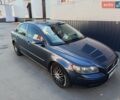 Синий Вольво С40, объемом двигателя 1.56 л и пробегом 293 тыс. км за 5800 $, фото 1 на Automoto.ua
