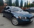 Синий Вольво С40, объемом двигателя 1.8 л и пробегом 184 тыс. км за 6500 $, фото 1 на Automoto.ua