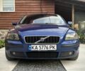 Синий Вольво С40, объемом двигателя 2.4 л и пробегом 288 тыс. км за 6000 $, фото 6 на Automoto.ua