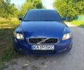 Синий Вольво С40, объемом двигателя 2 л и пробегом 305 тыс. км за 6200 $, фото 3 на Automoto.ua