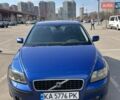 Синий Вольво С40, объемом двигателя 2.44 л и пробегом 287 тыс. км за 5700 $, фото 1 на Automoto.ua