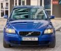 Синій Вольво S40, об'ємом двигуна 2.4 л та пробігом 203 тис. км за 6999 $, фото 1 на Automoto.ua