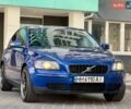 Синій Вольво S40, об'ємом двигуна 2.4 л та пробігом 203 тис. км за 6999 $, фото 65 на Automoto.ua