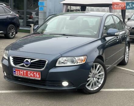 Синий Вольво С40, объемом двигателя 1.6 л и пробегом 137 тыс. км за 10350 $, фото 4 на Automoto.ua