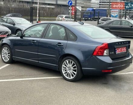 Синий Вольво С40, объемом двигателя 1.6 л и пробегом 137 тыс. км за 10350 $, фото 14 на Automoto.ua