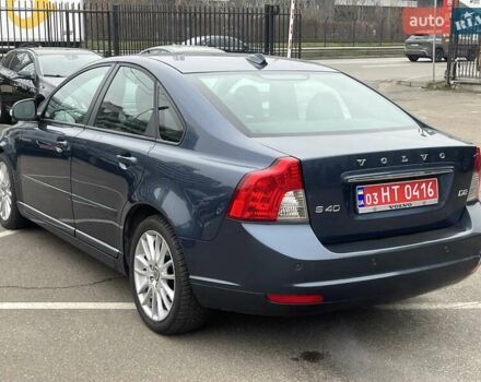 Синий Вольво С40, объемом двигателя 1.6 л и пробегом 137 тыс. км за 10350 $, фото 13 на Automoto.ua