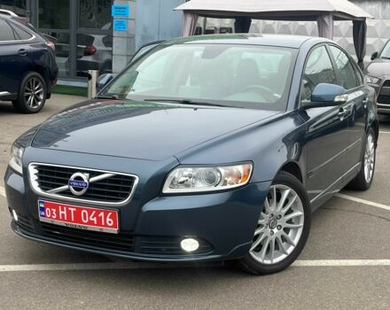 Синий Вольво С40, объемом двигателя 1.6 л и пробегом 138 тыс. км за 10350 $, фото 4 на Automoto.ua