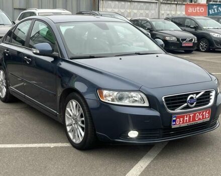 Синий Вольво С40, объемом двигателя 1.6 л и пробегом 137 тыс. км за 10350 $, фото 5 на Automoto.ua