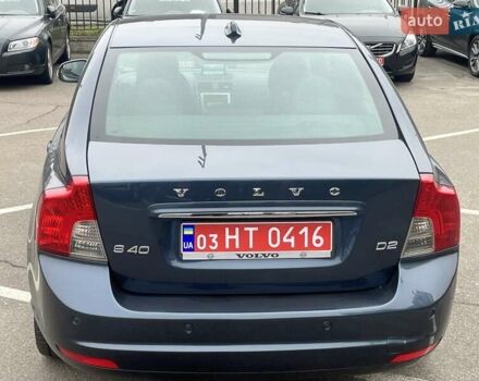 Синий Вольво С40, объемом двигателя 1.6 л и пробегом 137 тыс. км за 10350 $, фото 15 на Automoto.ua