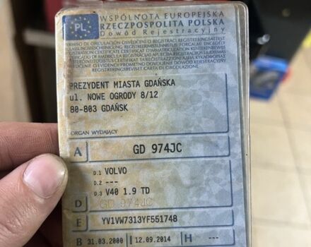 Синий Вольво С40, объемом двигателя 1.9 л и пробегом 100 тыс. км за 600 $, фото 6 на Automoto.ua