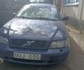Синий Вольво С40, объемом двигателя 2 л и пробегом 331 тыс. км за 599 $, фото 1 на Automoto.ua