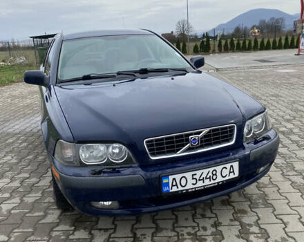 Синий Вольво С40, объемом двигателя 1.87 л и пробегом 330 тыс. км за 3500 $, фото 1 на Automoto.ua