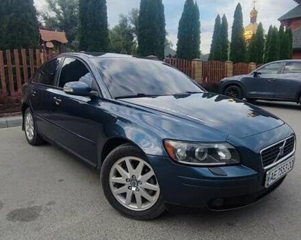 Синий Вольво С40, объемом двигателя 1.8 л и пробегом 184 тыс. км за 6500 $, фото 1 на Automoto.ua