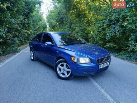 Синий Вольво С40, объемом двигателя 2 л и пробегом 305 тыс. км за 6200 $, фото 1 на Automoto.ua