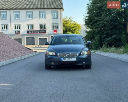 Синий Вольво С40, объемом двигателя 1.6 л и пробегом 270 тыс. км за 4900 $, фото 1 на Automoto.ua