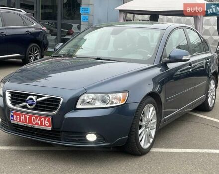 Синий Вольво С40, объемом двигателя 1.6 л и пробегом 137 тыс. км за 10350 $, фото 1 на Automoto.ua
