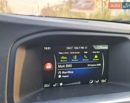 Белый Вольво С60, объемом двигателя 1.97 л и пробегом 209 тыс. км за 13300 $, фото 35 на Automoto.ua