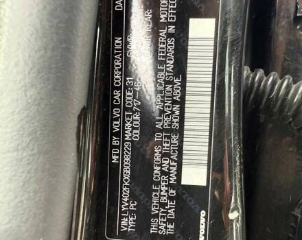 Вольво С60 2016 в Луцке на Automoto.ua Черный Вольво С60, объемом двигателя 2 л и пробегом 218 тыс. км за 8200 $, фото 17 на Automoto.ua