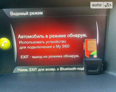 Вольво С60, объемом двигателя 2 л и пробегом 64 тыс. км за 17800 $, фото 25 на Automoto.ua