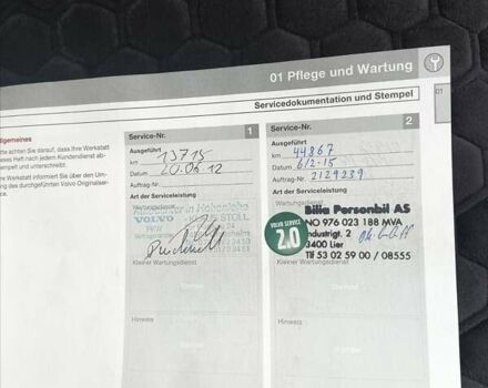 Вольво С60 2011 в Трускавце на Automoto.ua Серый Вольво С60, объемом двигателя 1.6 л и пробегом 232 тыс. км за 10000 $, фото 26 на Automoto.ua