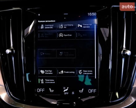 Вольво С60 2018 в Одессе на Automoto.ua Серый Вольво С60, объемом двигателя 2 л и пробегом 97 тыс. км за 16900 $, фото 25 на Automoto.ua