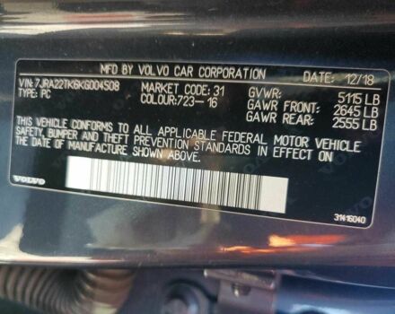 Серый Вольво С60, объемом двигателя 0 л и пробегом 114 тыс. км за 5800 $, фото 11 на Automoto.ua