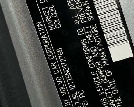 Серый Вольво С60, объемом двигателя 1.97 л и пробегом 78 тыс. км за 31500 $, фото 43 на Automoto.ua