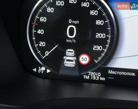 Серый Вольво С60, объемом двигателя 1.97 л и пробегом 72 тыс. км за 32500 $, фото 44 на Automoto.ua