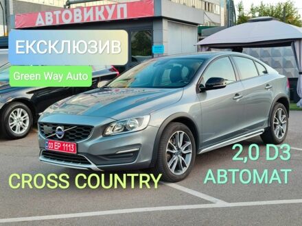 Вольво С60 2017 в Киеве на Automoto.ua Серый Вольво С60, объемом двигателя 2 л и пробегом 238 тыс. км за 19000 $, фото 1 на Automoto.ua