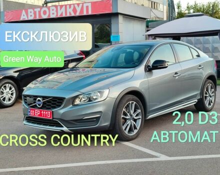 Сірий Вольво С60, об'ємом двигуна 2 л та пробігом 238 тис. км за 19600 $, фото 1 на Automoto.ua