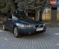 Синий Вольво С60, объемом двигателя 2.4 л и пробегом 307 тыс. км за 4500 $, фото 1 на Automoto.ua