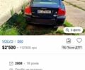 Синий Вольво С60, объемом двигателя 2.4 л и пробегом 200 тыс. км за 2500 $, фото 1 на Automoto.ua