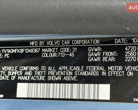 Синій Вольво С60, об'ємом двигуна 2 л та пробігом 164 тис. км за 11950 $, фото 16 на Automoto.ua