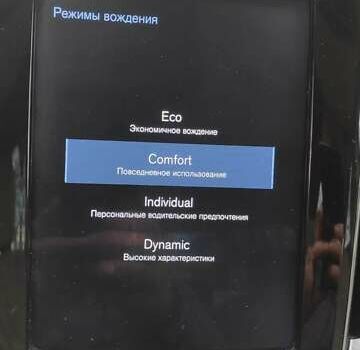Синій Вольво С60, об'ємом двигуна 1.97 л та пробігом 102 тис. км за 18600 $, фото 33 на Automoto.ua