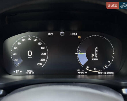 Синій Вольво С60, об'ємом двигуна 2 л та пробігом 58 тис. км за 31500 $, фото 29 на Automoto.ua