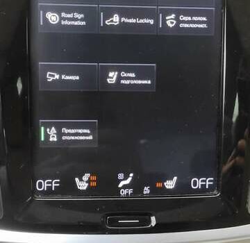 Синій Вольво С60, об'ємом двигуна 1.97 л та пробігом 102 тис. км за 18600 $, фото 29 на Automoto.ua