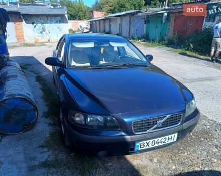 Синий Вольво С60, объемом двигателя 2.4 л и пробегом 340 тыс. км за 5400 $, фото 1 на Automoto.ua