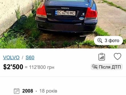 Синій Вольво С60, об'ємом двигуна 2.4 л та пробігом 200 тис. км за 2500 $, фото 1 на Automoto.ua