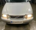 Вольво S70 1999 у Харкові на Automoto.ua Сірий Вольво S70, об'ємом двигуна 2.44 л та пробігом 430 тис. км за 4000 $, фото 1 на Automoto.ua