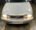 Вольво С70 1999 в Харькове на Automoto.ua Серый Вольво С70, объемом двигателя 2.4 л и пробегом 427 тыс. км за 4500 $, фото 1 на Automoto.ua