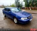 Синій Вольво S70, об'ємом двигуна 2 л та пробігом 250 тис. км за 2750 $, фото 1 на Automoto.ua