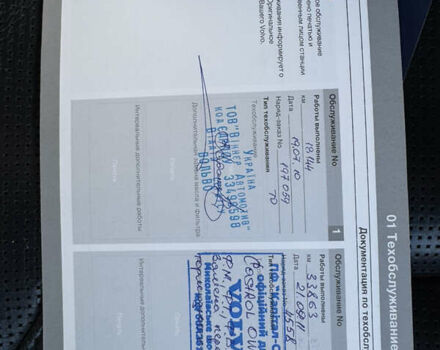 Белый Вольво С80, объемом двигателя 3 л и пробегом 238 тыс. км за 10599 $, фото 2 на Automoto.ua