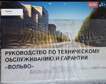 Черный Вольво С80, объемом двигателя 2.44 л и пробегом 160 тыс. км за 5999 $, фото 4 на Automoto.ua