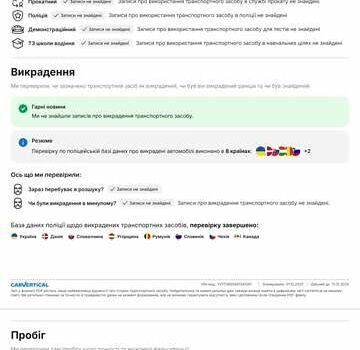 Черный Вольво С80, объемом двигателя 2.44 л и пробегом 160 тыс. км за 5999 $, фото 13 на Automoto.ua