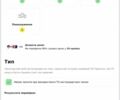 Черный Вольво С80, объемом двигателя 2 л и пробегом 299 тыс. км за 11700 $, фото 33 на Automoto.ua